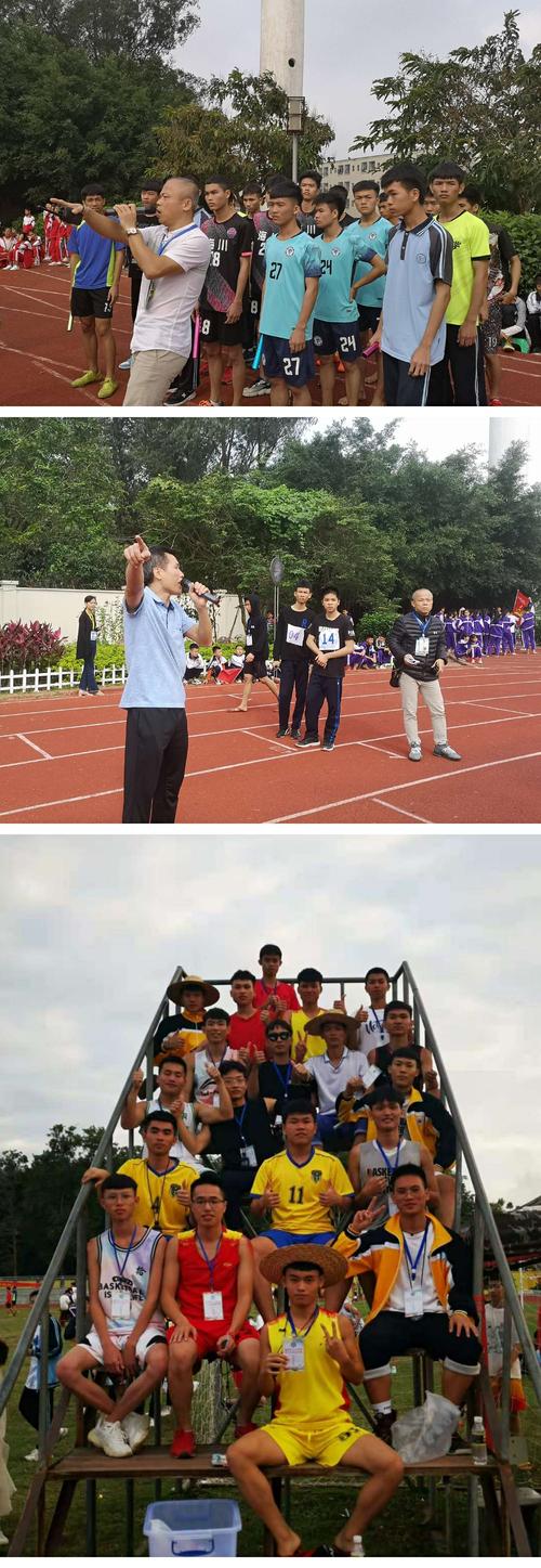 以青春之名绽放光彩——儋州市八一中学第十五届校运动会闭幕