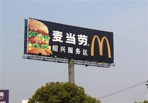 广告塔牌_迎博雯_擎天柱广告塔牌