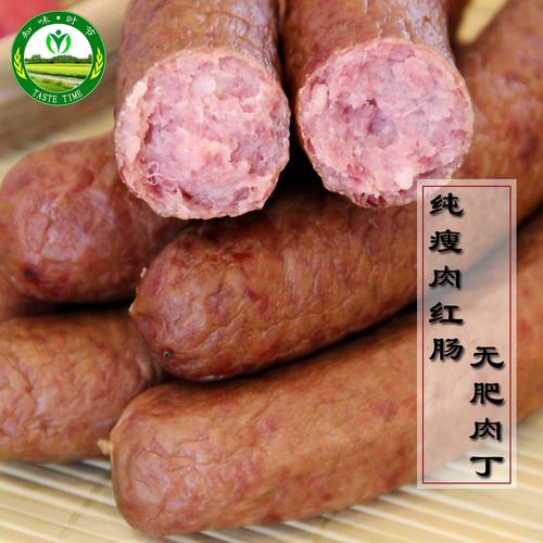 黑龙江绥化正宗松宾红肠东北特产儿童肠腊肠香肠2斤包邮