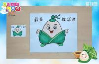 端午节到了,快来学粽子简笔画