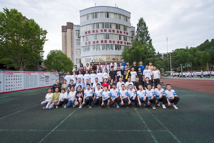 秀山民族中学初2020级3班师生合影.