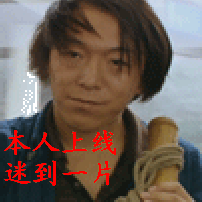 黄渤甩头发本人上线迷到一片