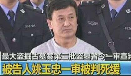 他盗墓30年赚6亿,被判死刑,临刑前一句话专家都服了!