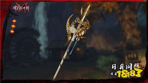 《流星蝴蝶剑》全新版本"群雄助拳"今日更新!