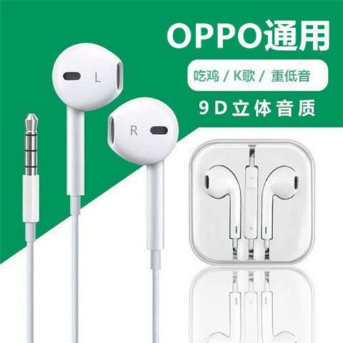 oppofindx2pro原装耳机,opporeno5原装耳机 oppo原装耳机findx入耳式type-c接口oppofindx耳机r17