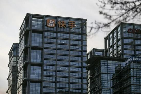 北京海淀区成府路清华科技园,快手公司旧址