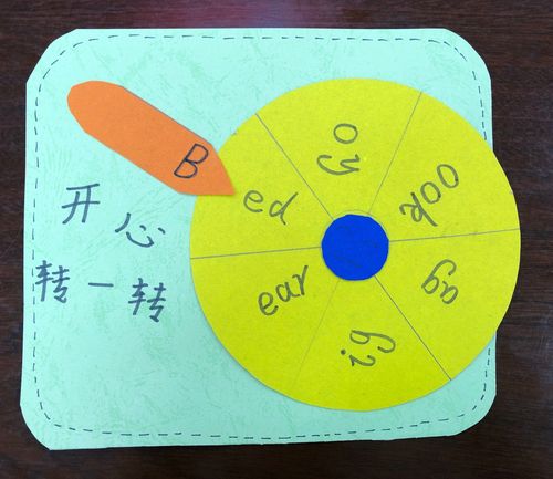 凿石小学英语组给学生布置了手工任务——制作拼读教具
