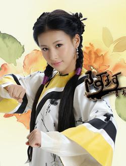 鹿鼎记(2014)阿珂