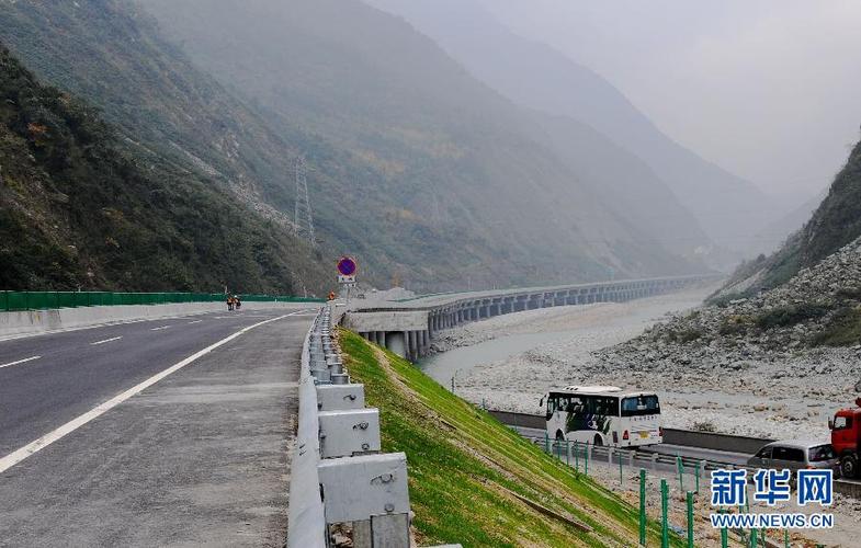 "震中第二生命线"映汶高速通车