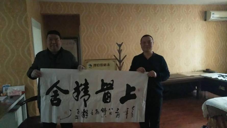 南湖书画院王彬书法集影