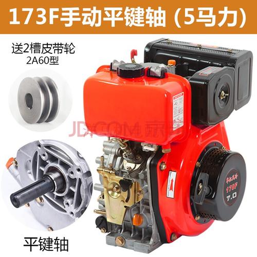 常州风冷柴油机微耕机马路切割机发动机186f 192f 195