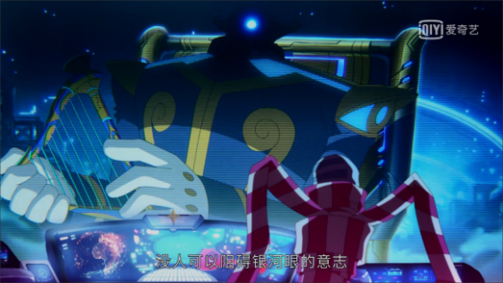 【星游记】【反派控】【五色眼解析】身份背景 能力 未出场的猜想