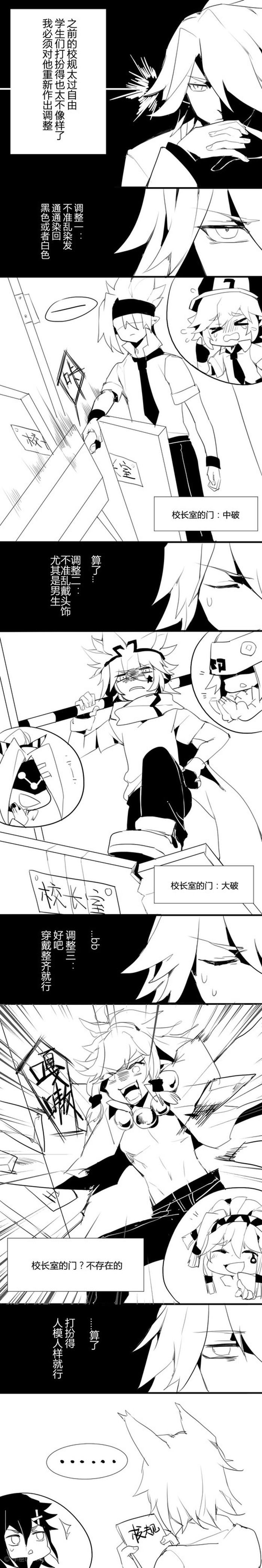 参赛者:格瑞,嘉德罗斯,丹尼尔,雷德,金,蒙特祖玛,佩利,帕洛斯