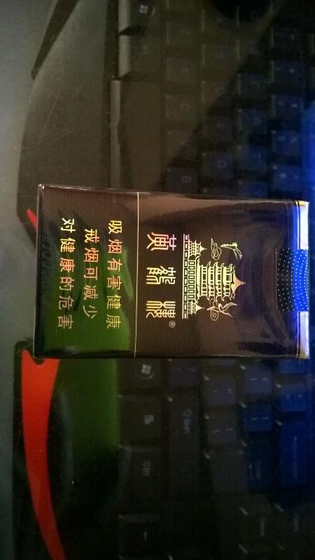 黑色的黄鹤楼多少钱一包