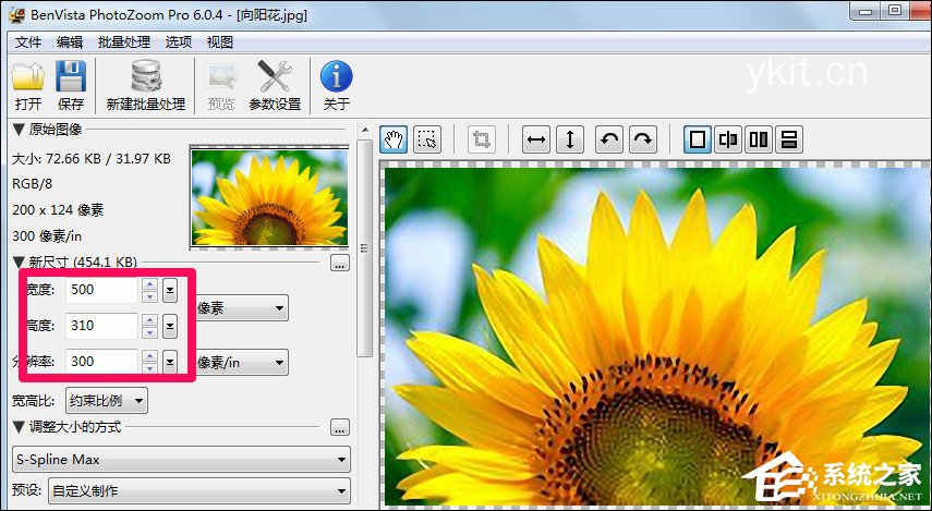 怎么样无损放大图片