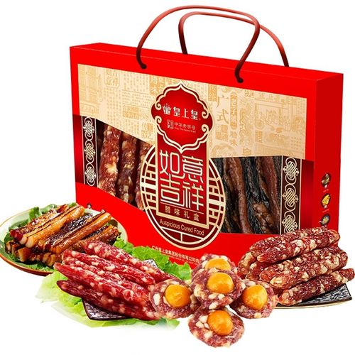 皇上皇腊肠礼盒装腊味500g正宗广东广式腊肉香肠广州年货特产批发