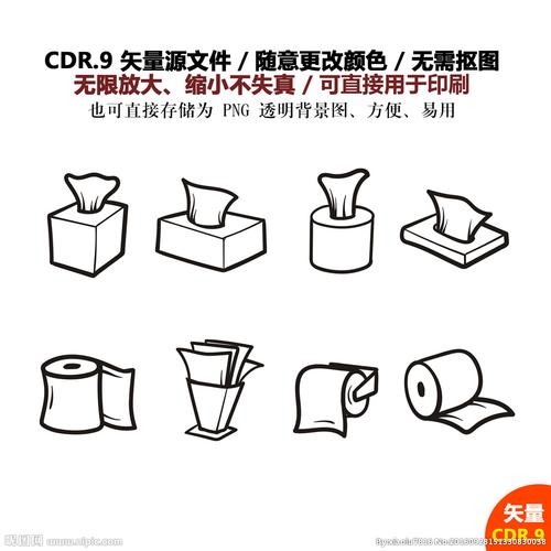 手绘抽纸卫生纸纸巾矢量图图片