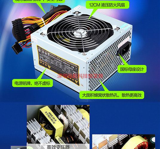 金河田电源atx385wbp4350w峰值台式机静音台式机电源