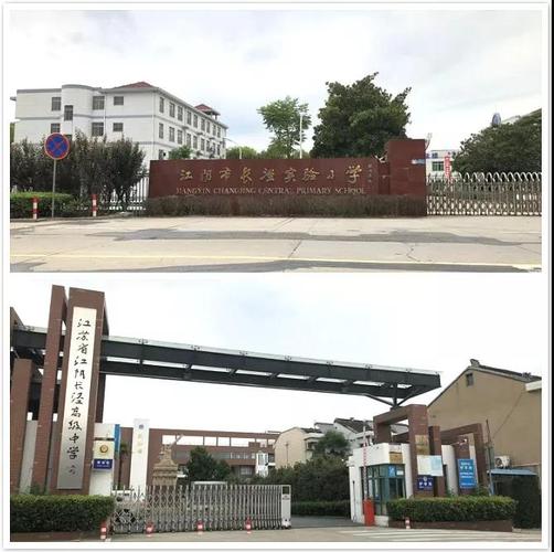 除此之外,长泾二中和长泾高中与相距3公里路程.值得一提的是,长泾高中