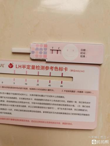 最近特别想要宝宝了,结婚半年来,觉得没有