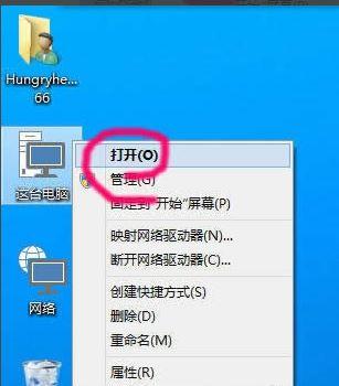 win10 20h2文件夹隐藏了怎么显示?