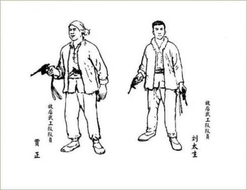 连环画:敌后武工队(1)