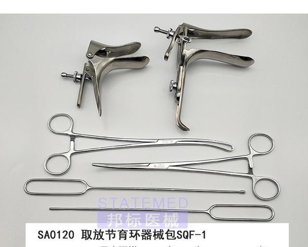 检查手术器械 sqf-1六件套装检查手术器械 妇检器械包商品描述是否