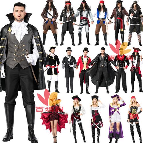 男装表演服中世纪骑士国王士兵军官 cosplay 万圣节服装海盗装大人