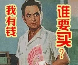 错!真正要防的是败家老爷们儿!