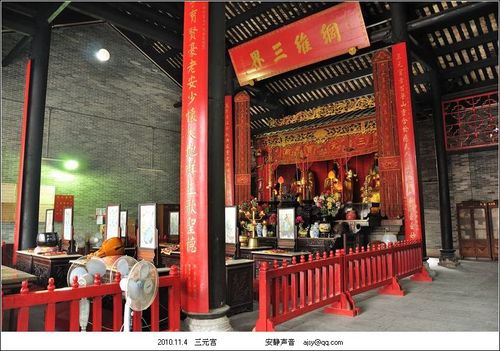 三元宫 - anjingshengyin - 旅人