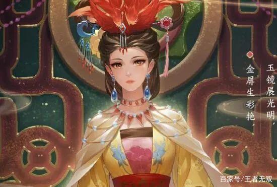 王者荣耀甄姬女儿国国王皮肤多少钱女儿国国王皮肤品质和价格