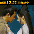 古天乐终于想起了自己平平无奇的颜