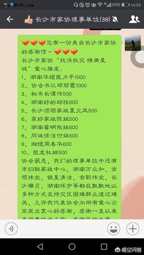 新版微信上线群聊接龙功能,您怎么看?