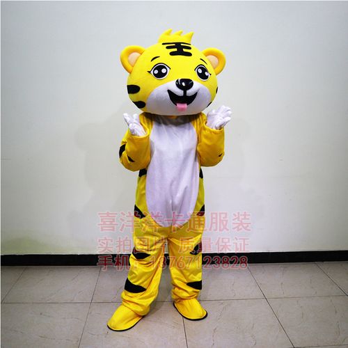 老虎人物动漫道具cos演出表演行走衣服卡通cosplay配件