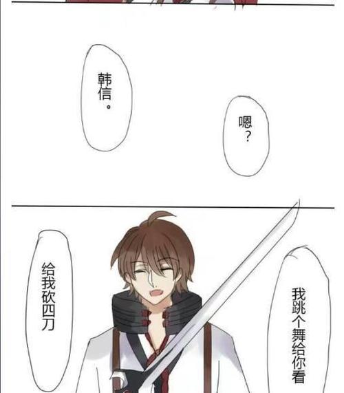 昭君和妲己向李白争宠结果李白被韩信半路截走韩信悲剧了