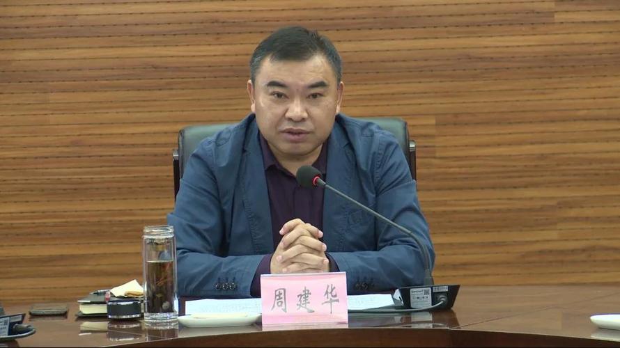 中共芦山县委农村工作领导小组2020年第三次扩大会议召开