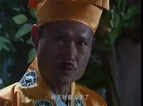 九叔林正英一生参演过4部电视剧你们看过几部