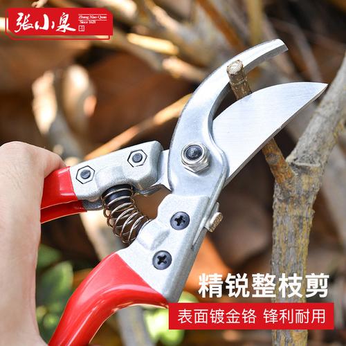 树枝果树果园省力剪枝张小泉修枝剪刀