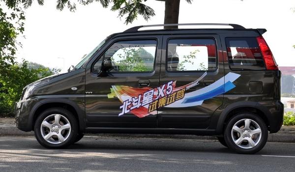 昌河北斗星x5油耗多少 北斗星x5油耗多少钱一公里(约5