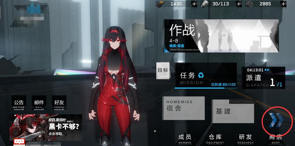 战双帕弥什帧数调高教学