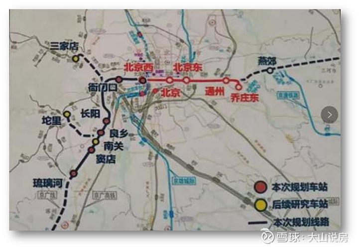 燕郊轨道"王炸":"3条地铁 3条城际 1条市郊铁路"!
