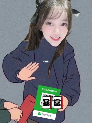 微信收款搞笑图