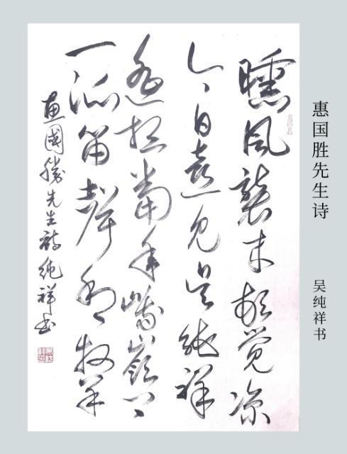 现系芜湖市书法家协会顾问,安徽省文化艺术专家库成员,美术考级监考官