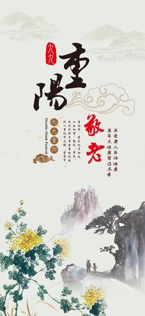 一年一渡秋风尽岁岁重阳今又重阳重阳随笔诗两首