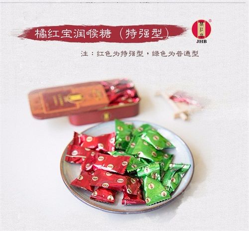 橘红宝润喉糖,化州橘红生产制成