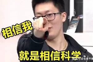 lpl最强毒奶管大校评价ig,管理学不是关键,ig开始向rng