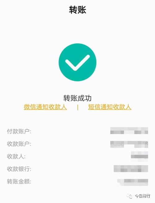 面对江大哥的询问,杨某信誓旦旦地表示已经转账成功.