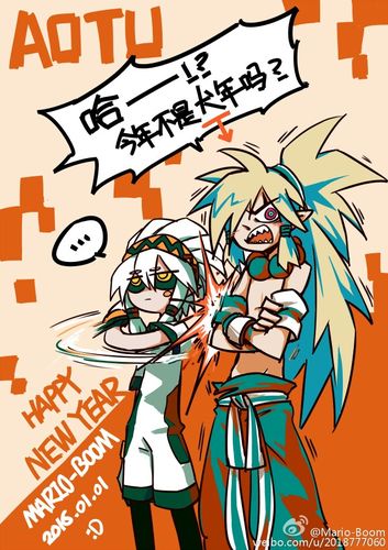 国漫【凹凸世界】佩利,帕洛斯.啊,金毛犬好可爱啊～(* * )