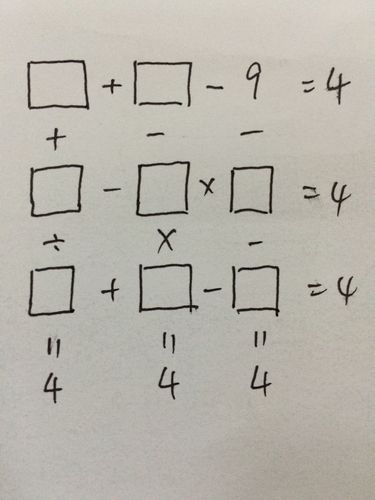九宫格填数字题,可以使用任意数字任意位数!做出来的求方法过程!