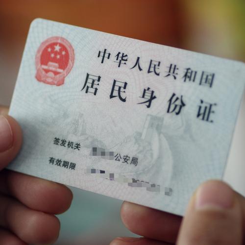 办理身份证,驾驶证,出入境证件有新